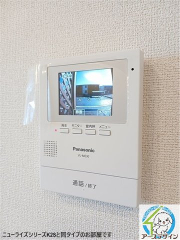 ルミエール伍番館のセキュリティ|※類似部屋