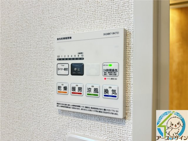ルミエール伍番館の設備