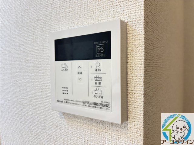 ルミエール伍番館の設備