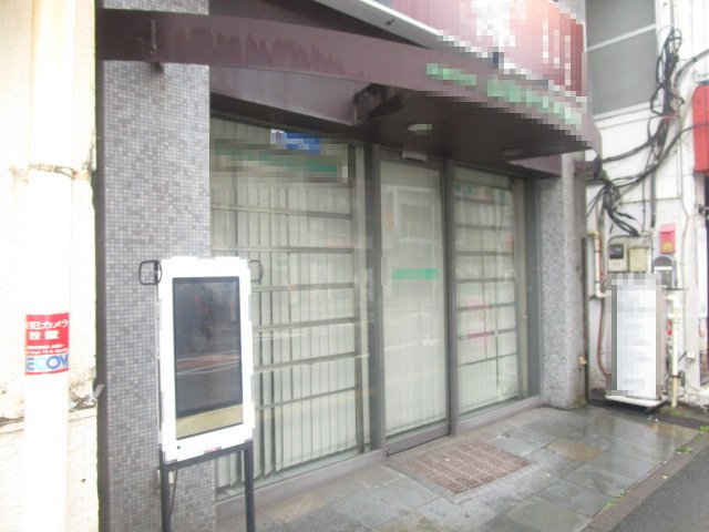 相模原市中央区相模原２丁目の店舗事務所の外観