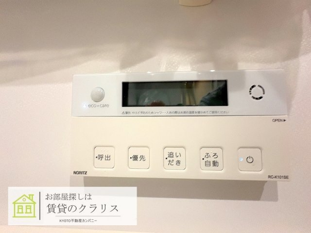 グランコート北浦