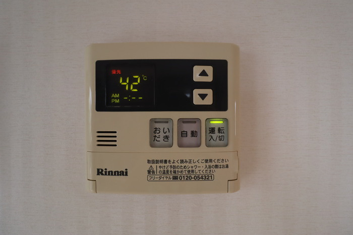 【設備】グランパ 