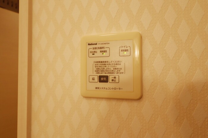 【設備】グランパ 