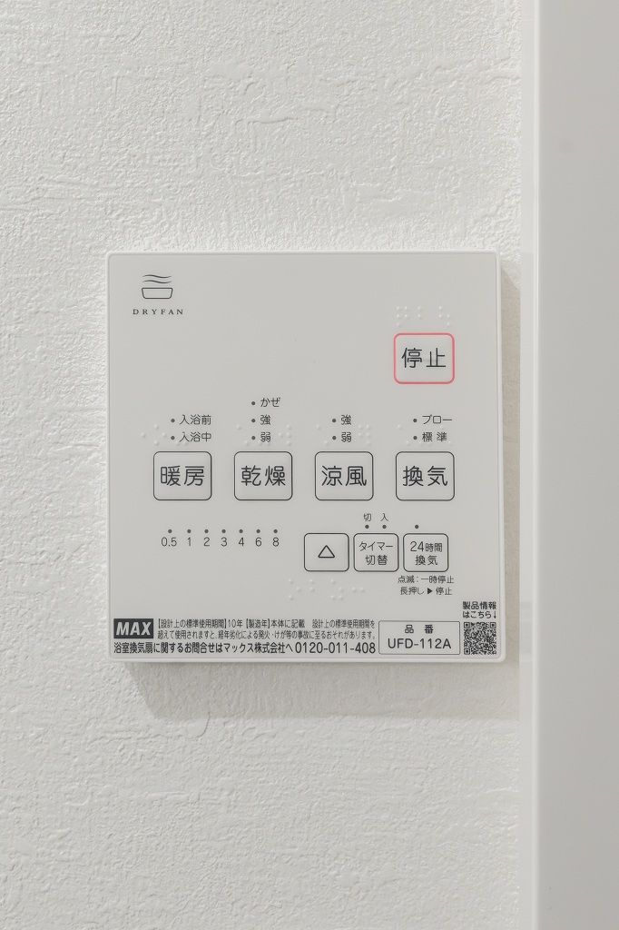 kag.R(カグアール) 九産大前の設備