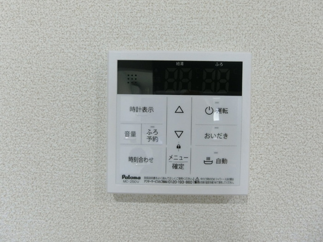 【設備】la peche