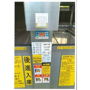 S-RESIDENCE上飯田駅前の駐車場