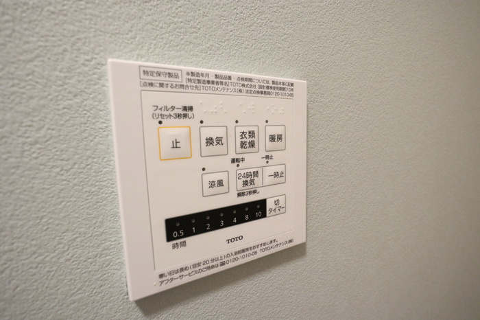 Dream御立東の設備