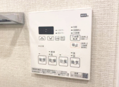 【設備】 | プレイズ泉大津 | 浴室乾燥機リモコン