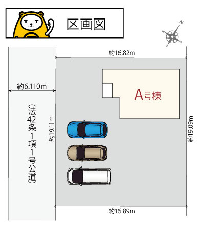 【区画図】 | 沼津市下香貫3009番 新築建売分譲住宅 建物＋土地 TW06174 | 沼津市下香貫牛臥　区画図