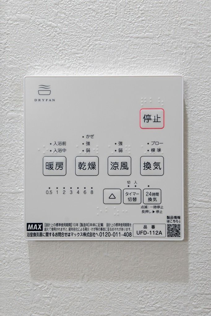 kag.R(カグアール) 九産大前の設備