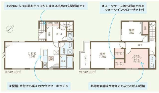 加古川市平岡町新在家6期（全1棟）新築の間取り|2SLDK+2WICです。