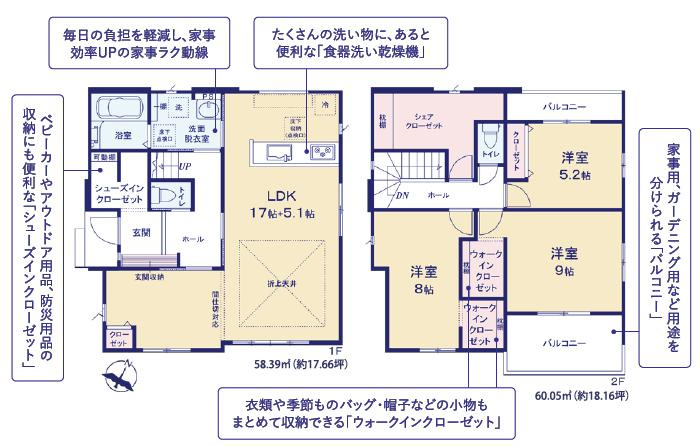 水戸市酒門町16期　新築戸建　1号棟の居間・リビング