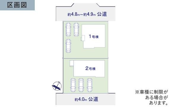 水戸市酒門町16期　新築戸建　1号棟の構造・工法・仕様