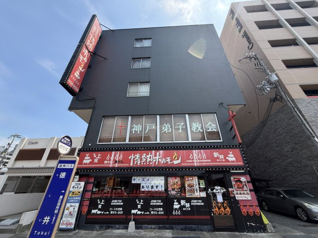 灘ロイヤルハイツ