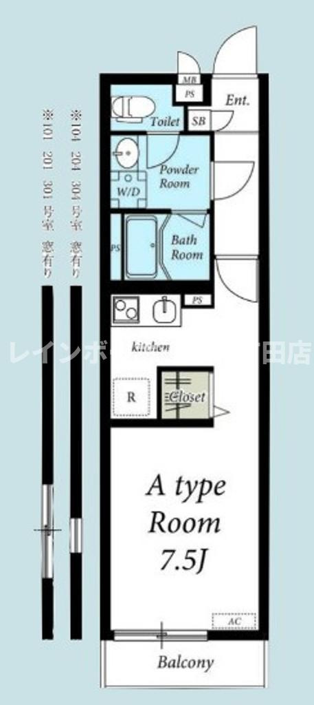リブリ・オルタンシア3※初期費用分割あと払いサービス利用可能物件の間取り
