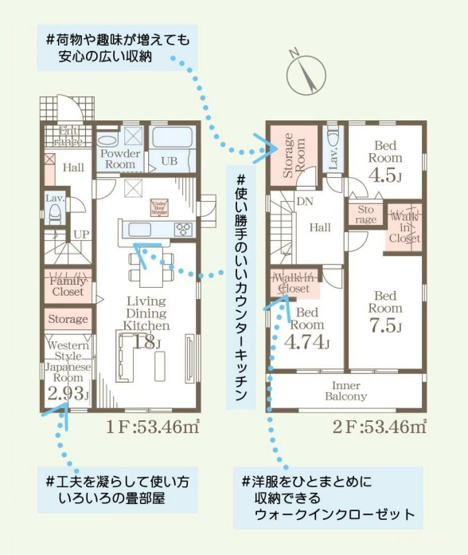 【間取り】 | 那珂川市大字山田　2号棟（全2棟）【仲介手数料無料・0円】 | 平日、土日祝日もお好きな日時にご見学可能です。お気軽にお問合せ下さい。