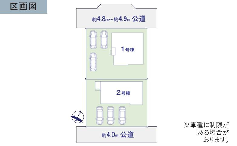 水戸市酒門町16期　新築戸建　2号棟の構造・工法・仕様