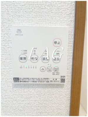 【設備】 | Lapis東大宮 | 浴室乾燥機付きです。