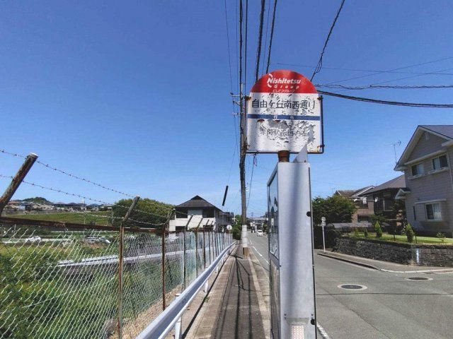 【周辺】 | 宗像市自由ヶ丘南2丁目戸建 | バス停まで徒歩3分