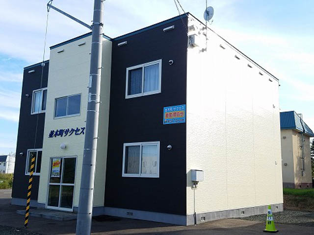 並木町サクセス