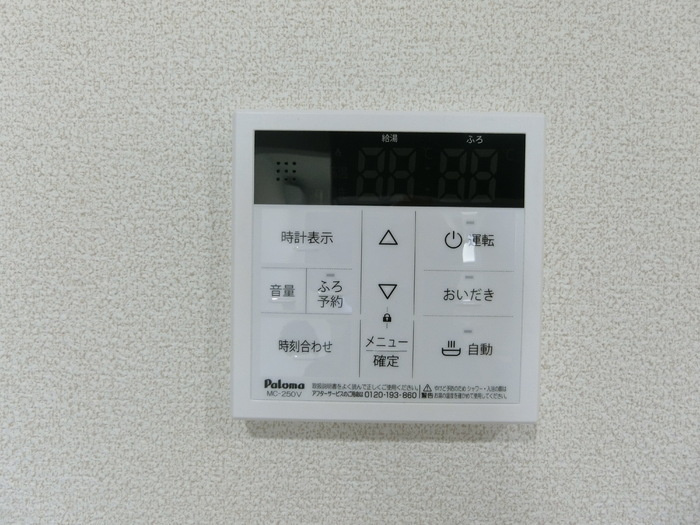 【設備】la peche 