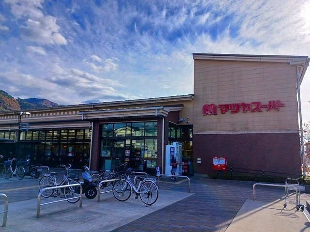 ヒカルサ京都山科大宅の周辺|マツヤスーパー 大塚店まで500m