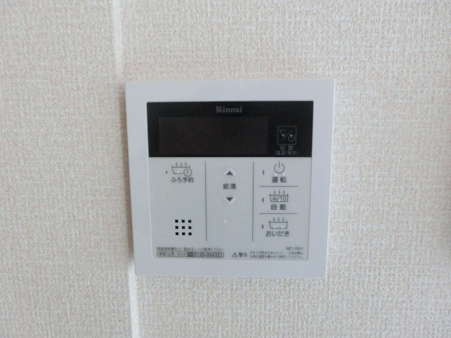 【設備】セジュール広島萬象園