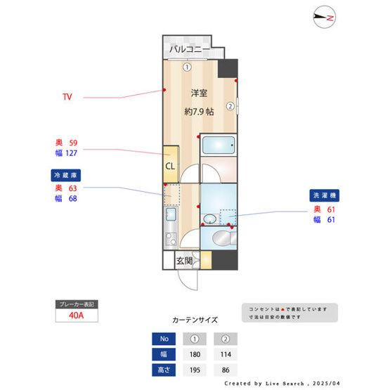 【間取り】 | S-FORT熱田六番