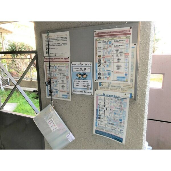 【その他共用部分】 | アーバンポイント千種