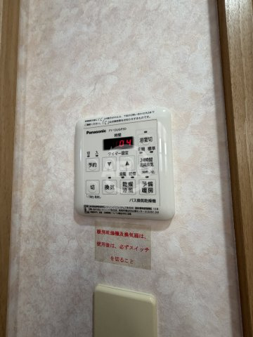 第20関根マンションの洗面所|浴室乾燥機