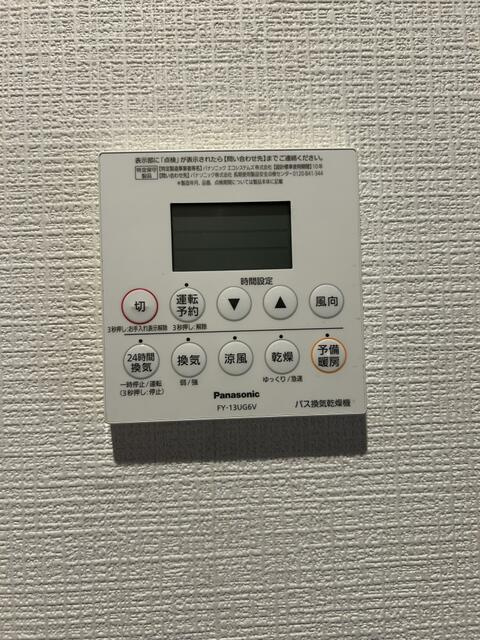 浴室乾燥機リモコン
