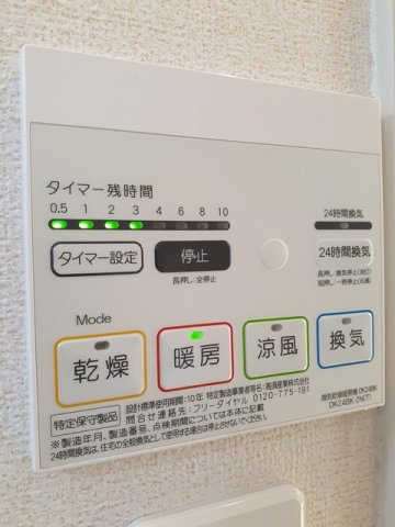 ディア　コート　中津のその他