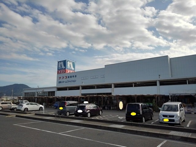 リュシータ　Ｂの周辺|ホームプラザナフコ善通寺店まで1300m