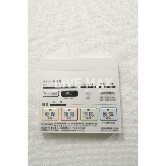 【内装】ブラウ本所一丁目 