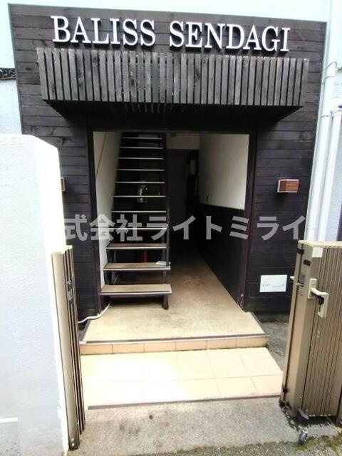 ＢＡＬＩＳＳ　ＳＥＮＤＡＧＩのエントランス| 