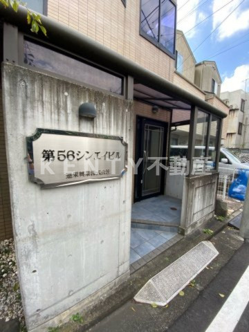 【エントランス】 | 第５６シンエイビル | 清潔なエントランスです