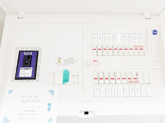 【発電・温水設備】 | LAYERS　HOUSE　杉並善福寺川公園 | 分電盤
