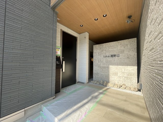 Lotus淵野辺のその他共用部分