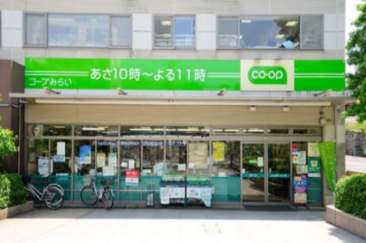 ザ・レジデンス市谷台町の周辺|スーパー