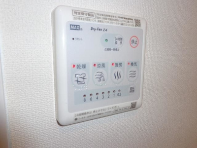【設備】 | ルミウス