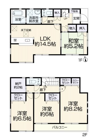 【間取り】 | 4SLDKは、サービスルーム、4つの居室、リビングダイニングキッチンを備えた広い間取りです。収納や趣味のスペースを確保しつつ、広々としたリビングで家族団らんを楽しめ、快適な暮らしを実現できるでしょう。