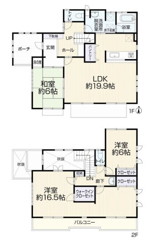 【間取り】 | 中古の戸建3LDKは、近隣との距離があり、騒音問題が起きにくいのがメリットです。2人又は3人家族にとって、丁度良い空間で、価格も経済的です。3部屋あることで寝室や書斎、子供部屋にすることも可能です。