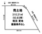 香芝市関屋北2丁目【建築条件なし】【更地】の画像