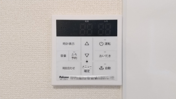 ハーベストの設備