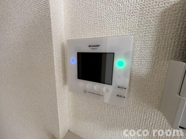 ハーベストのセキュリティ