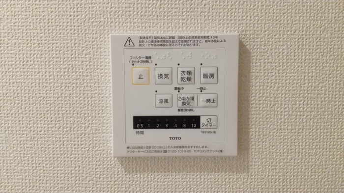 ハーベストの浴室