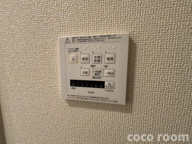 ハーベストの設備