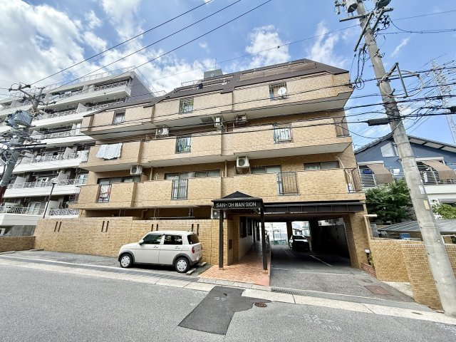 三旺マンション神丘公園