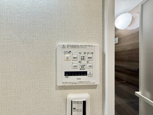三旺マンション神丘公園の設備