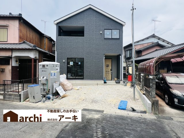 半田市美原町1丁目225番の一部『仲介手数料無料』新築一戸建て・建売